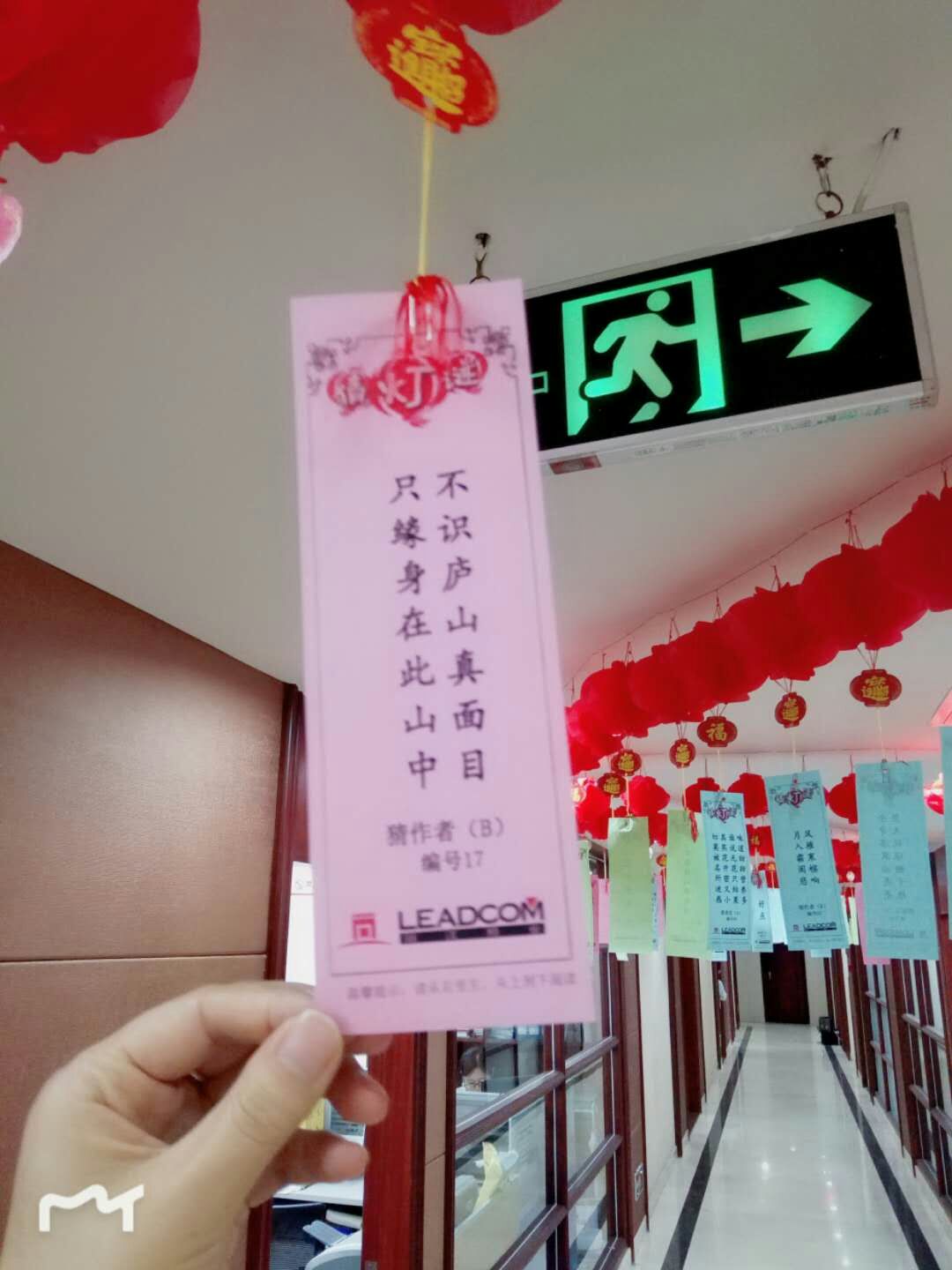 QQ图片20180921163502