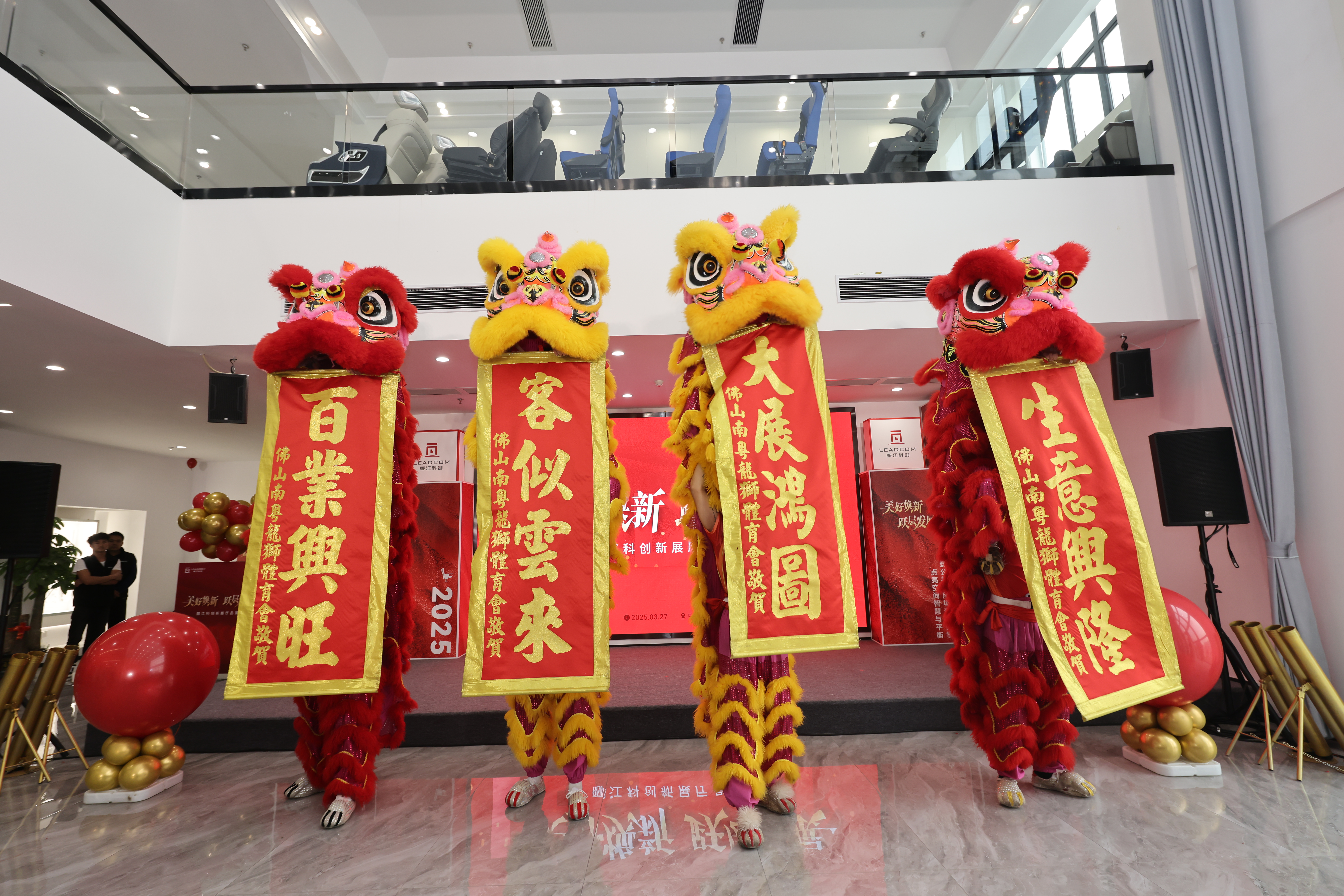 QING4572